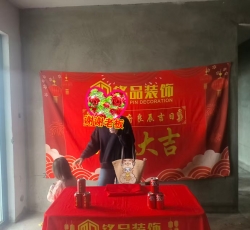 江油五星国际133平12.8整装开工