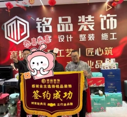 云栖桃源再签一单