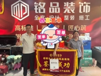 感谢云溪桃园客户的信任 我们不会辜负您的信任