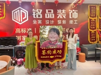 九月虽然天天下雨还是不能浇灭签单的热情