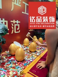 感谢南街花园客户的信任江油装修网选择铭品装饰